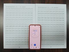 -赵汝飞练字硬笔书法(博泰国际校区)