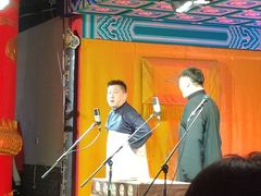 -德云社(三里屯店)