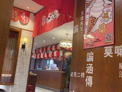 -福苗小骆驼烧烤(大唐不夜城店)