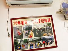 -无名氏面馆(邮电路店)