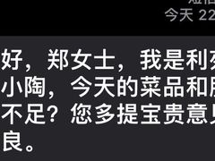 -利苑酒家(华熙国际店)