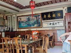 -老爆肚满五香烧牛羊肉