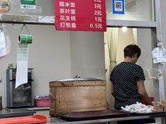 -没牙伯花生汤店(老药洲店)