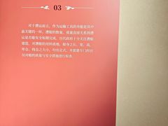 -中国京杭大运河博物馆