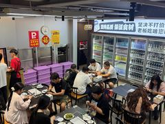 -老黑板筋(顺义总店)