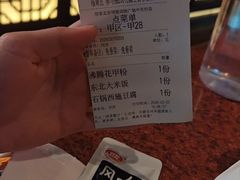 -绿茶餐厅(领展购物广场·中关村店)