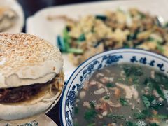 -老三羊汤【北兴隆街店】