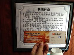 -构想时尚发型会所