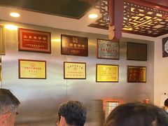 -草包包子铺1937(普利街店)