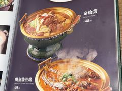 -直隶安家罩饼(总店)