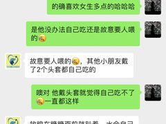 -宠物星动物医院·眼科·异宠·猫科(江南大道总院)