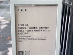-O.P.S. CAFE