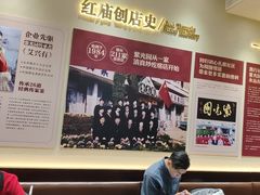 -紫光园(创始店)