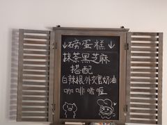 -Hei Cafe(工体店)