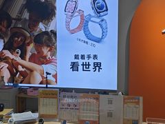 -北京华联购物中心(同成街店)