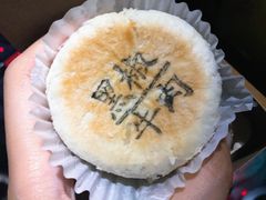 -好利来(高新枫叶广场店)