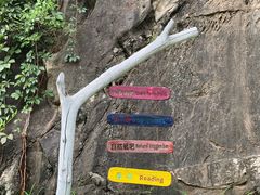 -北京水岸山吧度假村(雁栖镇店)