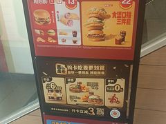 -麦当劳(临顿路店)