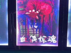 -荒岛实景沉浸密室(江汉路1店)
