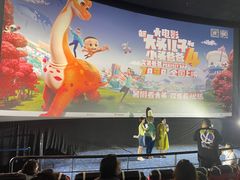 -SFC上影影城(南京新城市广场店)