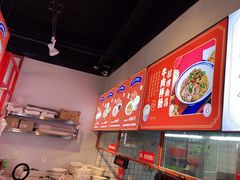 -恒铭行南昌牛肉拌粉(天赐良园店)