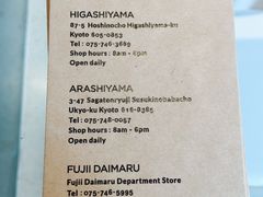 菜单-% Arabica(京都东山店)