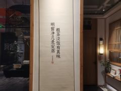 -瓦舍茶馆(聚源路店)