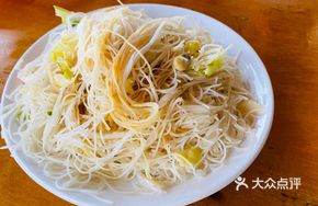 Stir-Fried Rice Noodles (Small Portion)