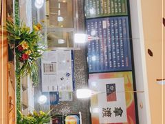 -拿渡麻辣香锅(世茂广场·工三店)