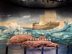 -广西壮族自治区博物馆