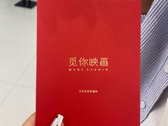 -觅你映画·精致照相馆(爱琴海店)