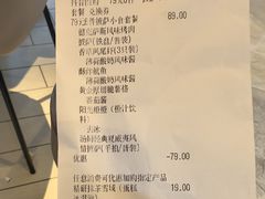-必胜客(东大桥店)