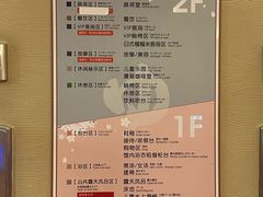 -极乐汤(川沙店)