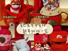 -星巴克臻选(南京艾尚天地店)