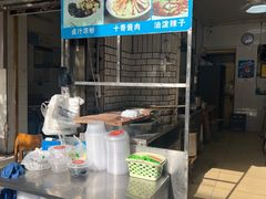 -清真·宏顺祥卤汁凉粉(大皮院店)