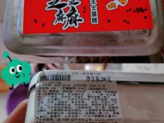 -盒马鲜生(大成店)