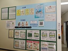 -爱妮康宠物医院·干细胞免疫细胞·肿瘤·心脏(张江店)