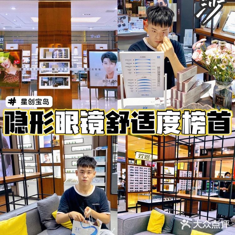 隐形眼镜舒适度封神榜‼️散光近视者福音