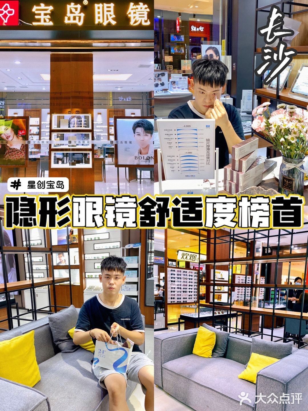 隐形眼镜舒适度封神榜‼️散光近视者福音