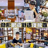 隐形眼镜舒适度封神榜‼️散光近视者福音