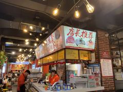 -钢管厂五区小郡肝火锅串串香(总店)