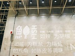 -U你·湖北家宴菜(南湖总店)