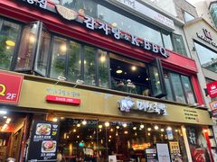 -Myth猪蹄(明洞店)