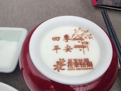 -花家怡园(四合院总店)