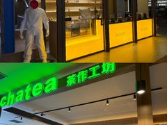 -海德温泉生活馆(朝阳大悦城店)