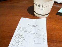账单-Ten Olives甜点