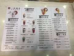 -一杯潮茶(福永店)