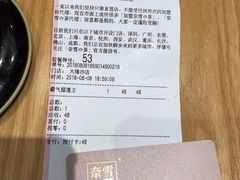 -奈雪的茶(大梅沙8号仓店)