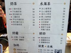 菜单-厝内小眷村(西单大悦城店)