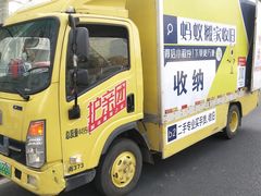 -蚂蚁搬家成都打包搬运公司